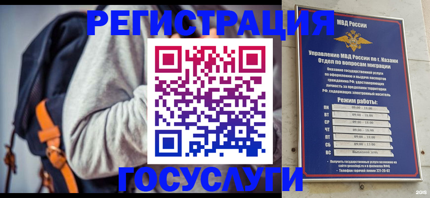 где прописаться в Трубчевске